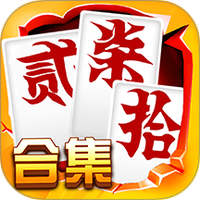 跑胡子合集