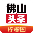 佛山头条