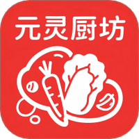 元灵厨坊