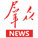 群众新闻