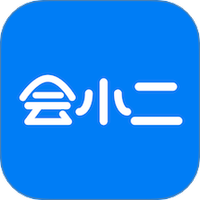 会小二