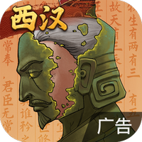 大周列国志