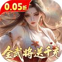 真战三国