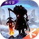 轩辕传奇