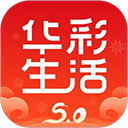 华彩生活信用卡