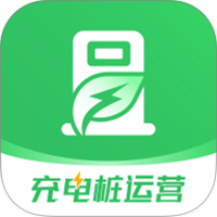 充电桩运营