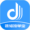 装修接单宝