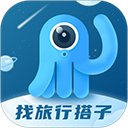 墨鱼旅行