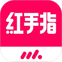 红手指