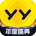 YY