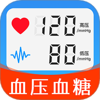 手机血压血糖