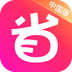 北美省钱快报
