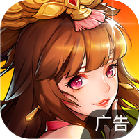 放开那三国2
