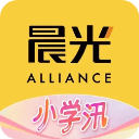 晨光联盟