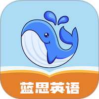 蓝思英语