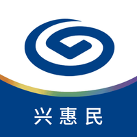 兴惠民