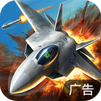 空战争锋