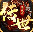 八荒主宰九游版