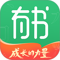 有书