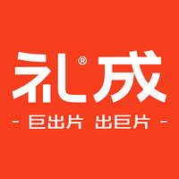 礼成旅行婚礼
