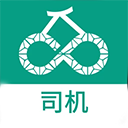 运荔枝司机