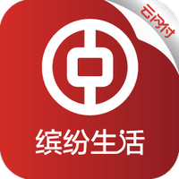 缤纷生活