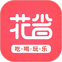 花省