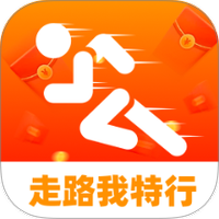 走路我特行