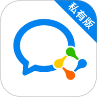 企业微信私有版