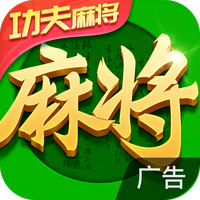 指尖四川麻将