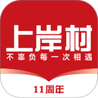 上岸村