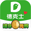 德克士