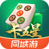 同城游卡五星