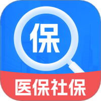 电子社保医保管家