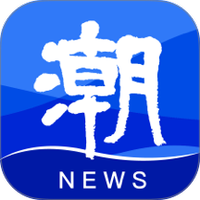 潮新闻