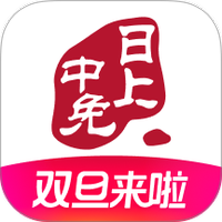 中免日上