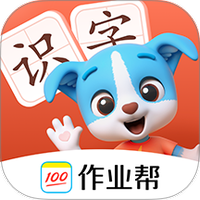 帮帮识字
