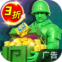 兵人大战
