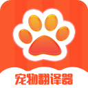 宠物交流器