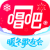 唱吧