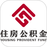 天津公积金