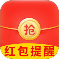 抢红包提醒弹框