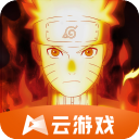 火影忍者云游戏版