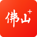 佛山+客户端