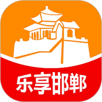 乐享邯郸