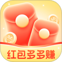 红包多多赚