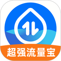 超强流量宝