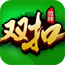 边锋双扣全集