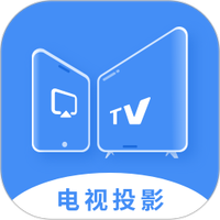 电视投影