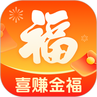 喜赚金福